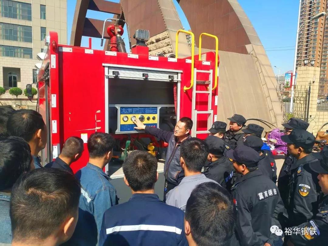 【公司动态】文丰安全处组织开展消防车使用培训