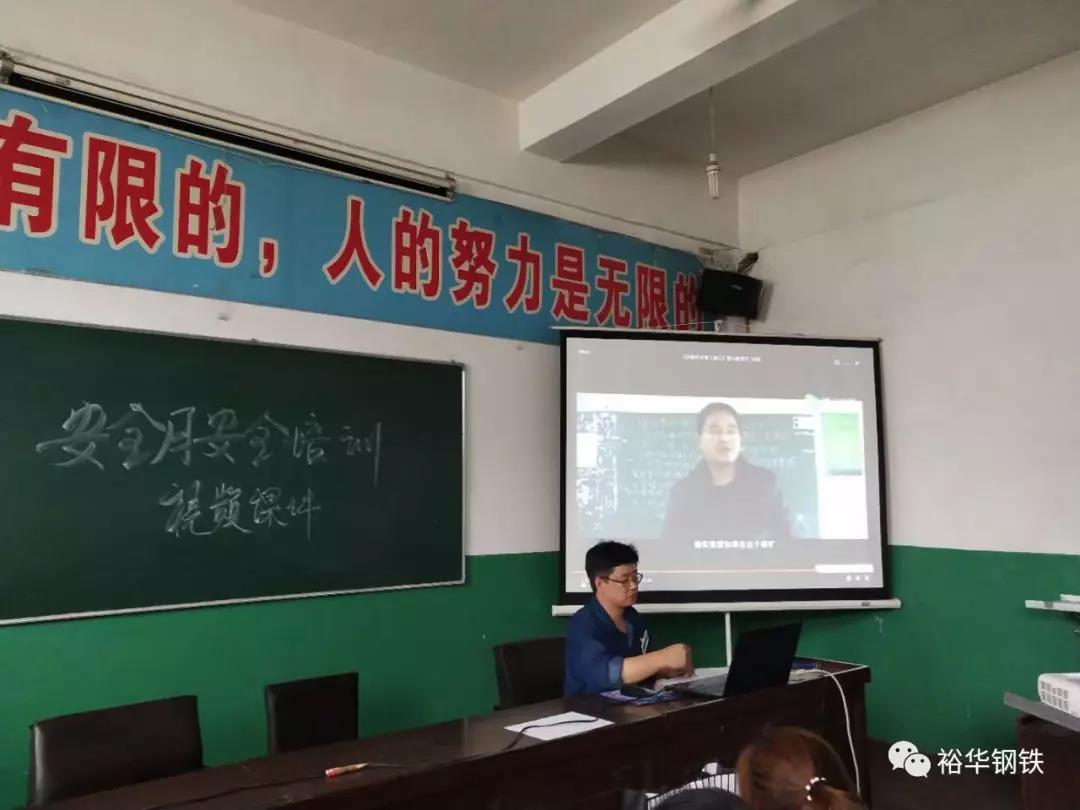 文丰西区炼铁（烧结）厂组织全员学习安全生产知识