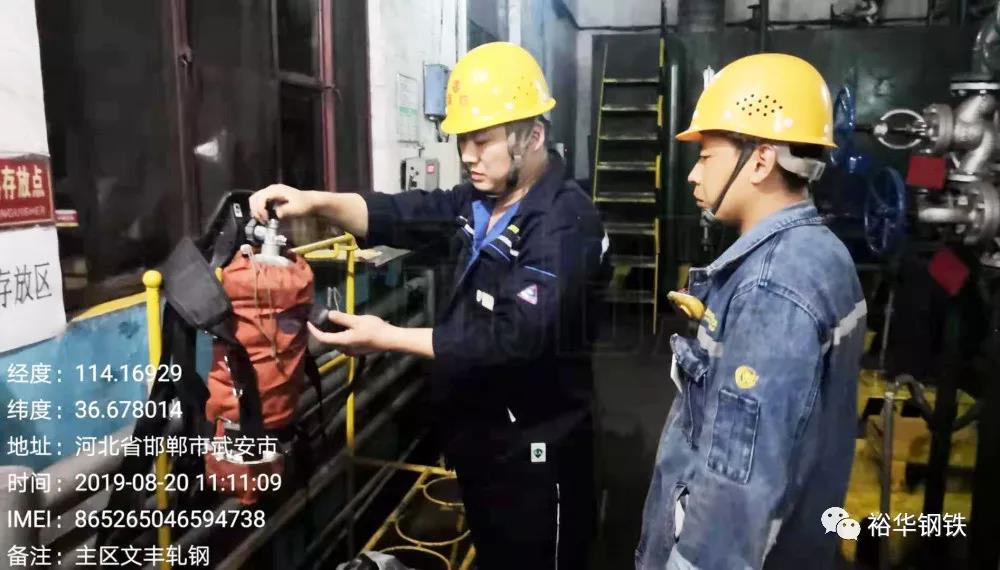 文丰钢铁开展安全生产厂际互查工作