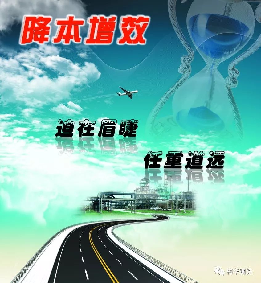 小技改 打好生产节拍