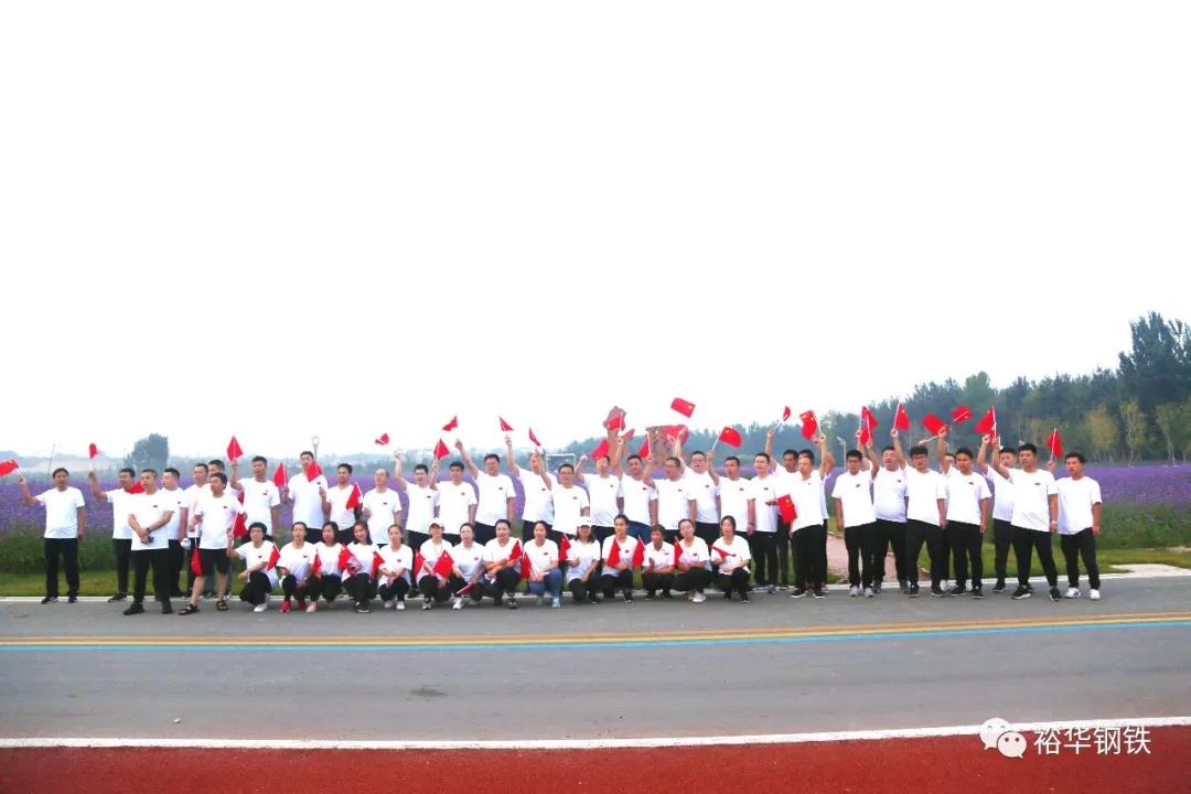 国旗如画，洺湖如诗 —— 祖国在我心中