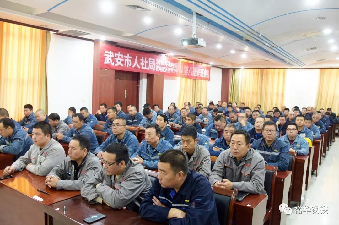 文丰钢铁开展“双控”“有限”知识测评