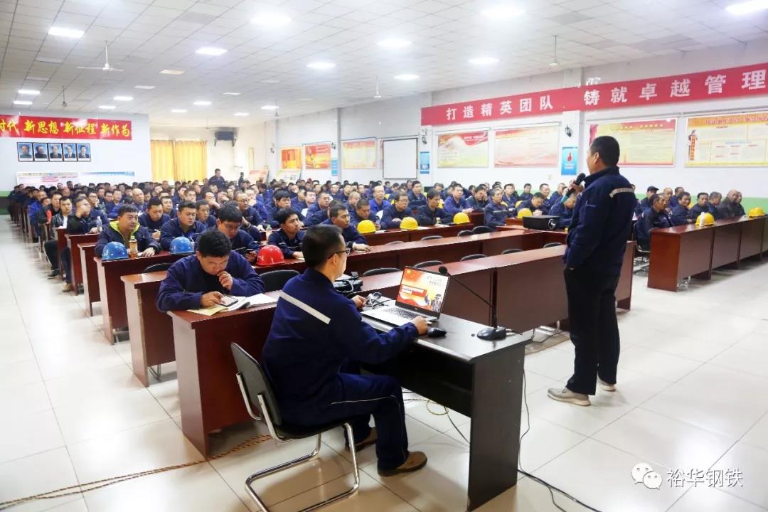 裕华安监处组织开展消防安全培训