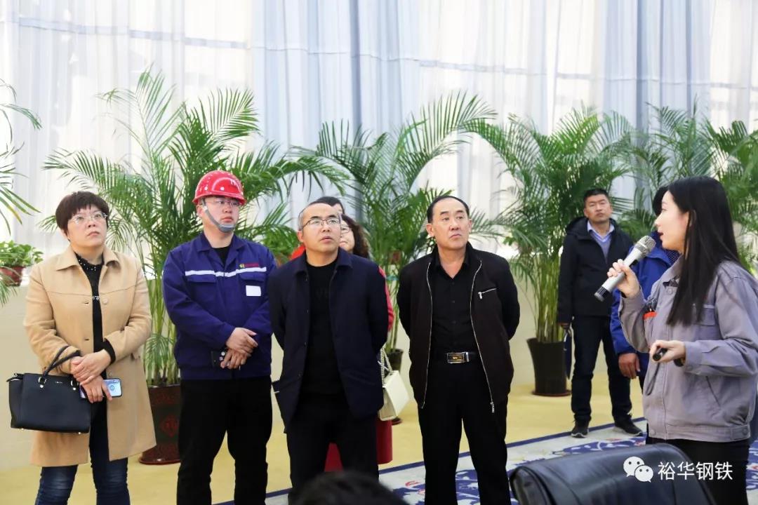 山西黎城县政协前来裕华钢铁调研考察