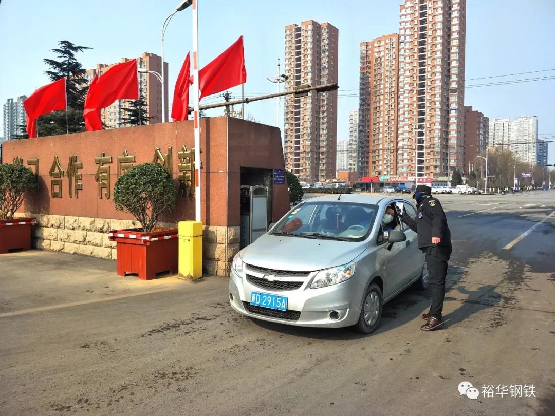 坚定信心，抗击病毒——我们在行动！