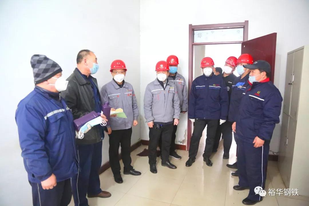 战疫情，保安全——冀钢集团领导班子开展防疫检查