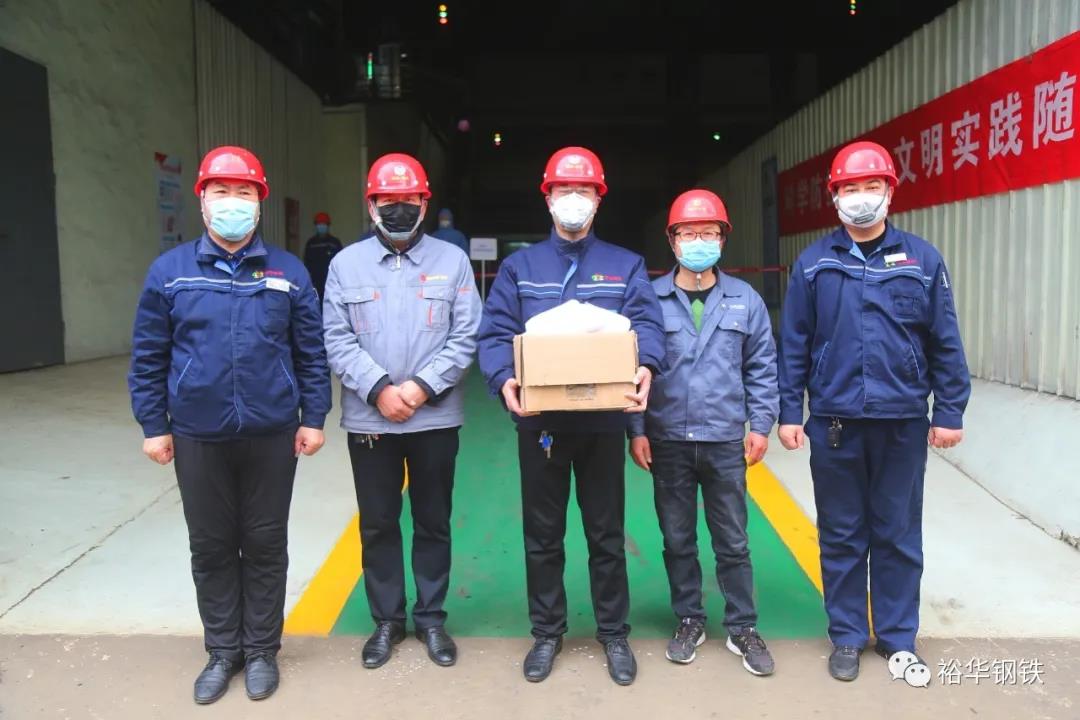 爱心捐赠，共克时艰