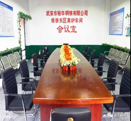 炼铁东区班组标准化建设有“宝典”