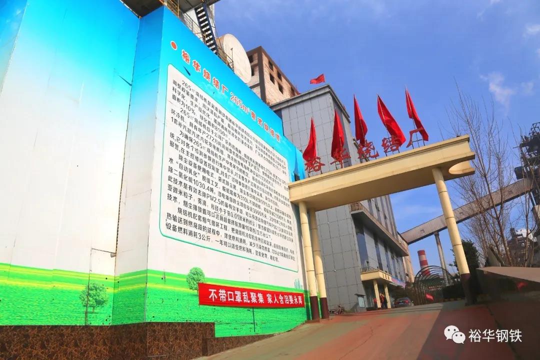 凝心聚力多措并举应对市场变化