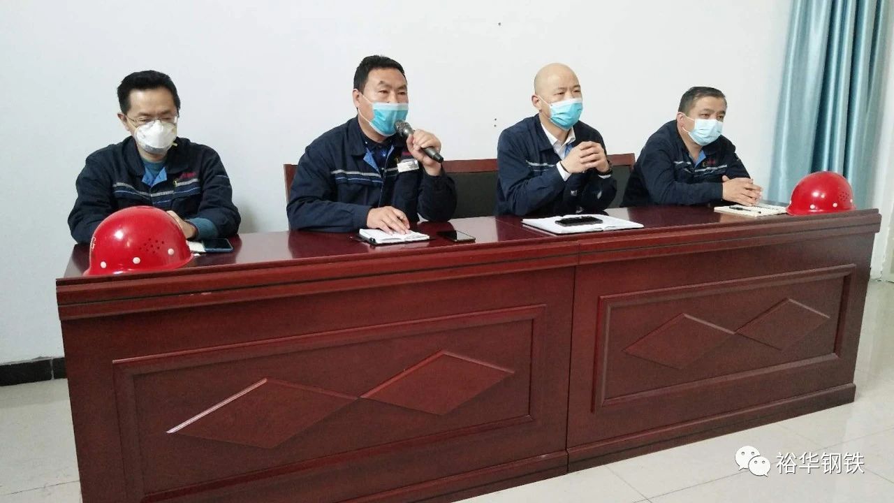宽带钢厂召开三月份安全工作总结暨四月份工作安排会议