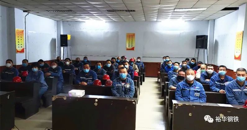 筑牢根基 迸发活力 — 西区炼钢厂召开三月份月度总结大会