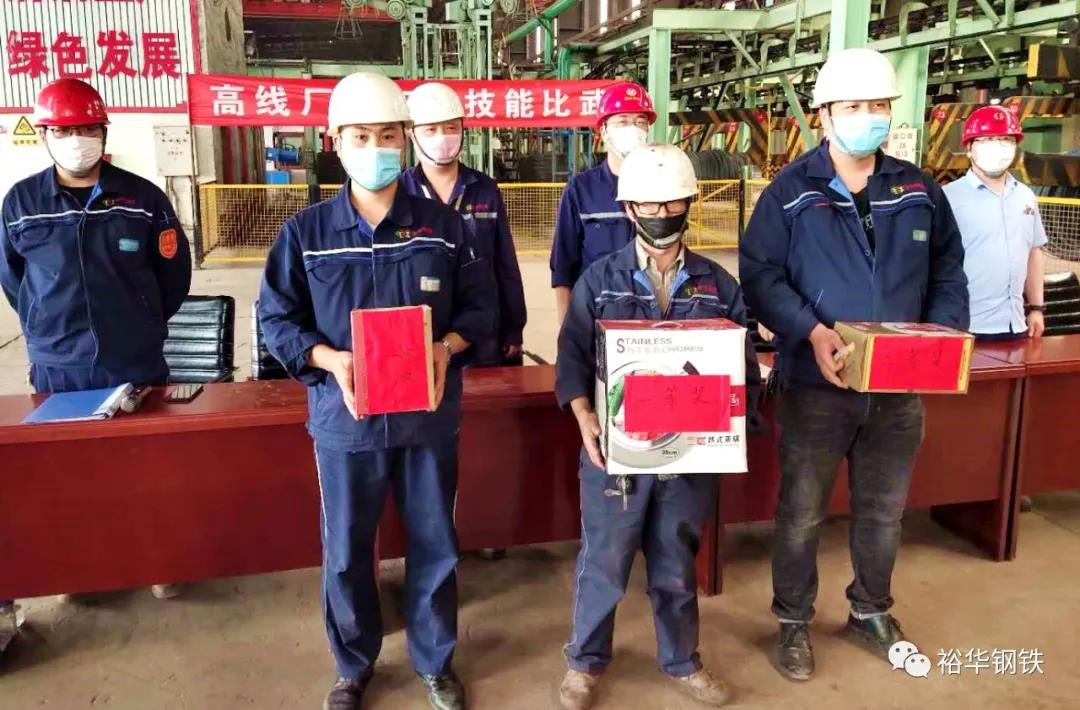 高线厂天车工技术比武大赛