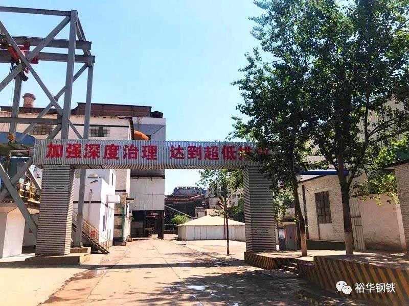 美化亮化环境卫生 营造绿色温馨氛围