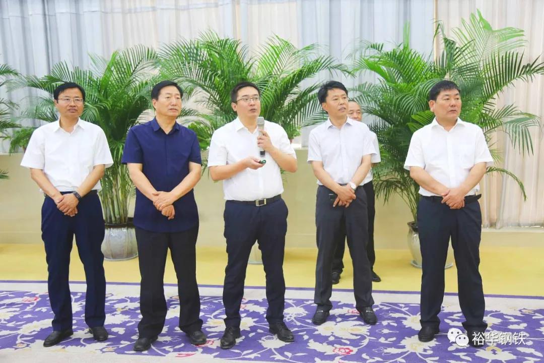 邯郸市人大常委会主任崔永斌一行到裕华钢铁考察调研